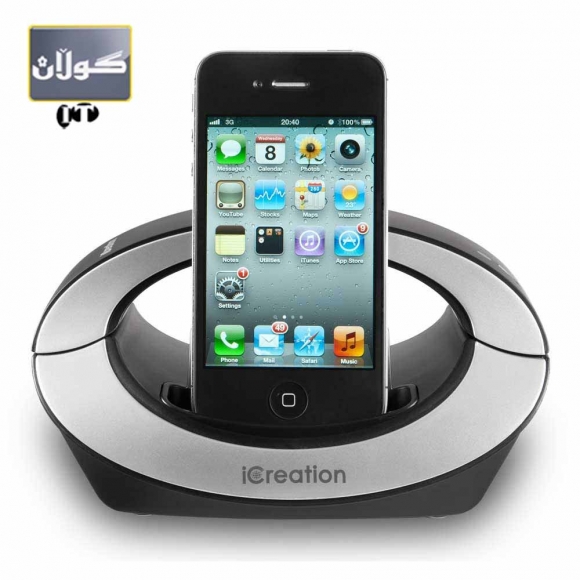 ئاگادار بن شەحنكەرەوەیش سیخوڕی دەكات